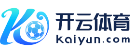 开云(中国)kaiyun网页版  登录入口