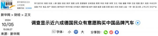 欧洲杯体育近几个月来德国电动汽车销量驱动出现大幅下滑-开云(中国)kaiyun网页版  登录入口