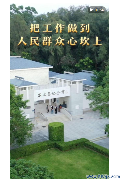 开yun体育网谷文昌同道在福建是赞口不时、久了东说念主心的-开云(中国)kaiyun网页版  登录入口