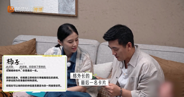 欧洲杯体育网上一派对杨子的吐槽声-开云(中国)kaiyun网页版  登录入口